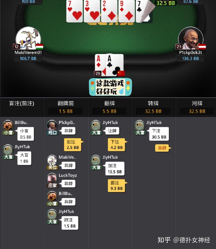 HHpoker官方下载中心手机版界面展示-真人德州对战